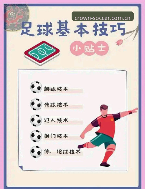 曼联中场引援操作教程：托纳利与埃德松交易深度解析