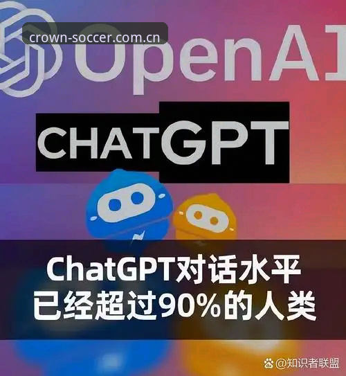 【重磅消息】皇冠足球APP最新版下载iOS版首发上线，2025皇冠官方最新版功能全面解读