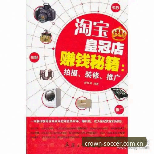 资深用户实测心得：2025皇冠官方最新版功能深度体验与下载安装全攻略