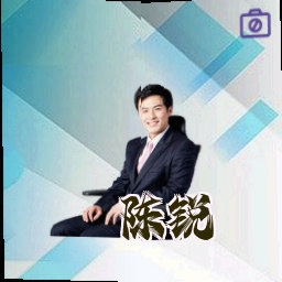 陈锐